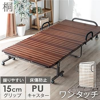 Amazon｜タンスのゲン ベッド シングル 折りたたみベッド すのこ